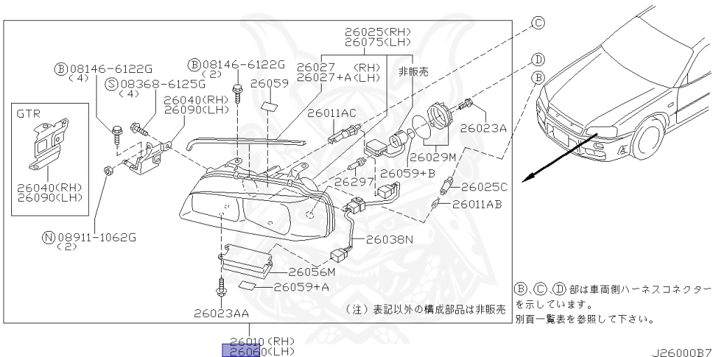 Nissan - Skyline - R34 25GT - ENR34 - 1998 - 25GT FOUR - 2 door hard top (2K) - AUTOMATIC-FLOOR SHIFT(AT.F4) - Hi-cast 4-link (IRS.4WD) - RB25DE