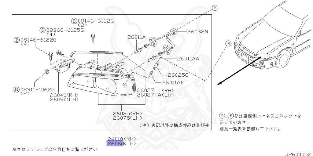 Nissan - Skyline - R34 GT - HR34 - 1998 - 20GT - 4 DOOR SEDAN(4S) - AUTOMATIC-FLOOR SHIFT(AT.F4) - High-speed 2-link (IRS.2WD) - RB20DE