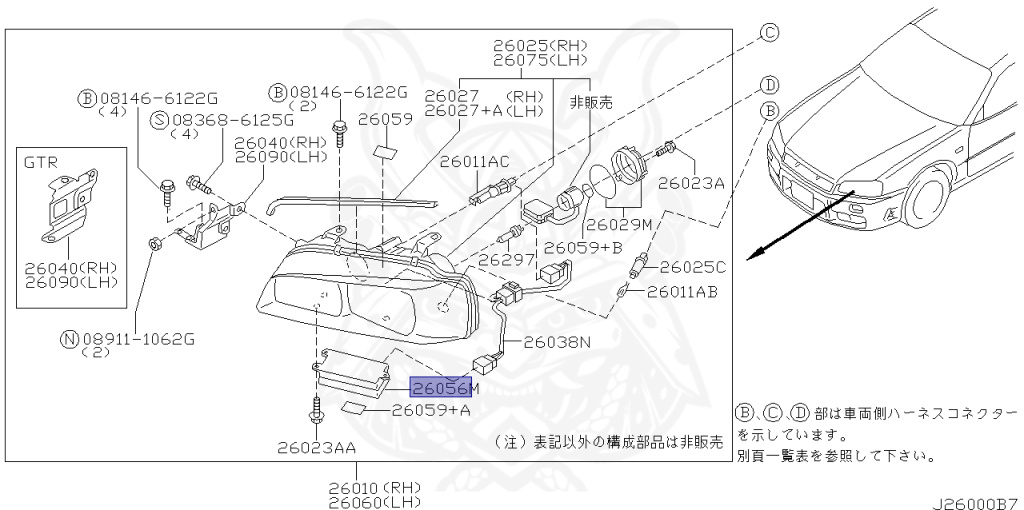 Nissan - Skyline - R34 25GTT - ER34 - 1998 - 25GT TURBO - 2-door hardtop (2K) - MANUAL TRANS 5-SPEED(MT.F5) - Hi-Cas 2-Link (HI.2WD) - RB25DET