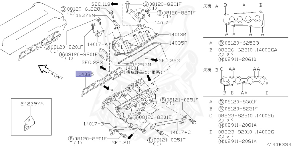 Nissan - Bluebird - U14 - 1997 - SSS TYPE - SEDAN(S) - 2 WHEEL DRIVE(2WD) - MANUAL TRANS 5-SPEED(MT.F5) - SR20DE