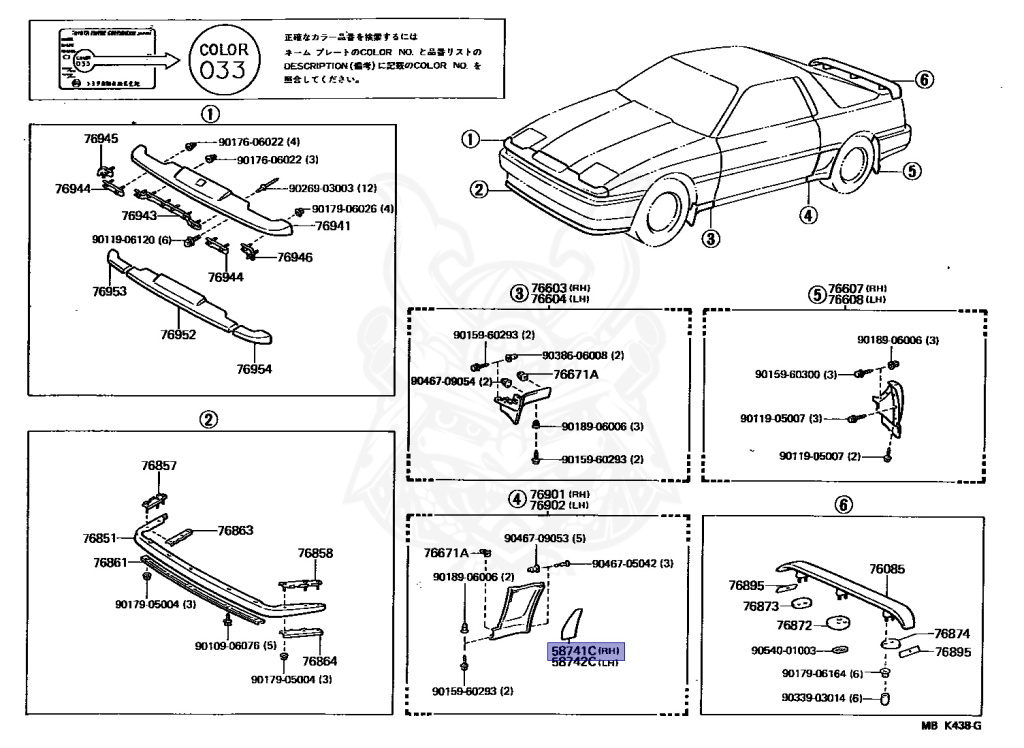 Toyota - Supra A70 MKIII - MA70 - 1987 - GT LIMITED TYPE - LIFTBACK (AERO TOP) - Manual - 7MGTEU