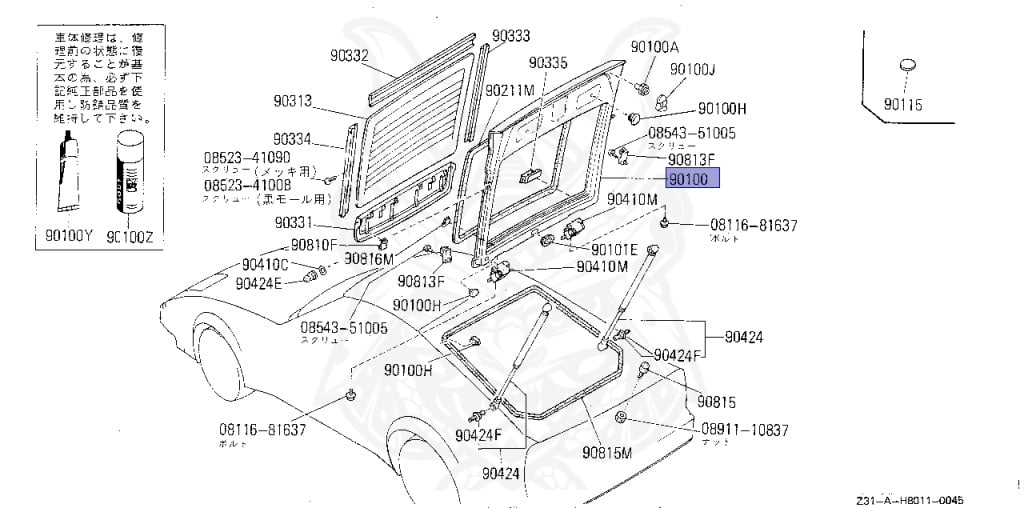 Nissan - Fairlady Z - Z31 - 1985 - ZX - AUTOMATIC TRANSMISSION(AT) - T-bar roof (KZ#) - VG30T