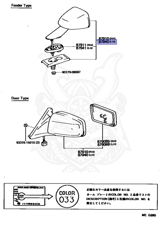Toyota - Supra A70 MKIII - MA70 - 1987 - GT LIMITED TYPE - LIFTBACK (AERO TOP) - Manual - 7MGTEU