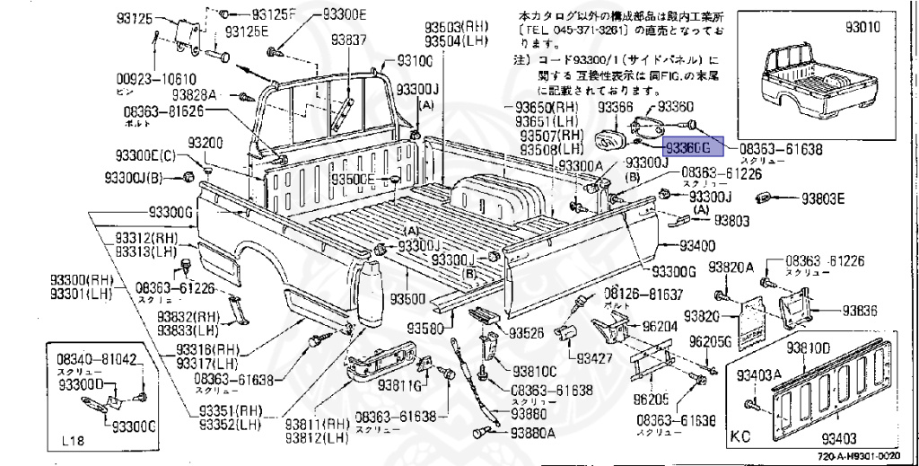 Nissan - Datsun - 720 - 1983 - DELUXE TYPE - Guard Truck (TL) - 2 WHEEL DRIVE(2WD) - Column Manual 5th (R5) - SD23