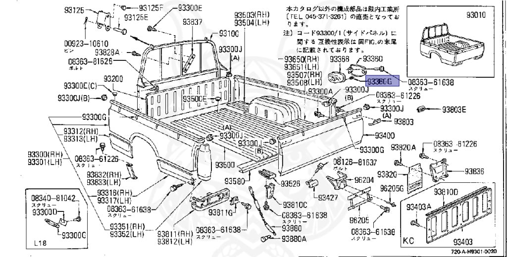 Nissan - Datsun - 720 - 1983 - DELUXE TYPE - Temporary Track (TL) - 4 WHEEL DRIVE(4WD) - 5 SPEED MANUAL TRANS(F5) - SD22