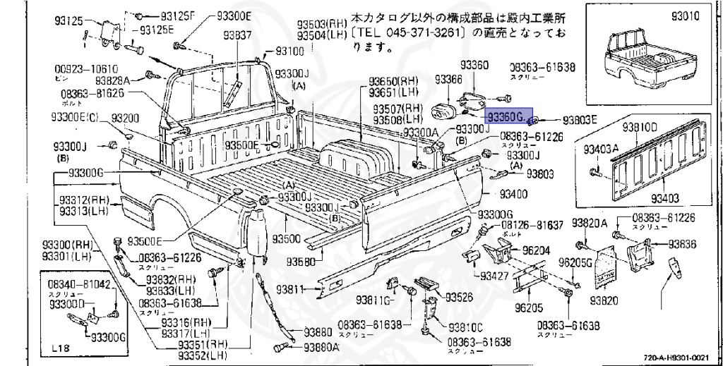 Nissan - Datsun - 720 - 1985 - DELUXE TYPE - Temporary Track (TL) - 4 WHEEL DRIVE(4WD) - 5 SPEED MANUAL TRANS(F5) - SD23