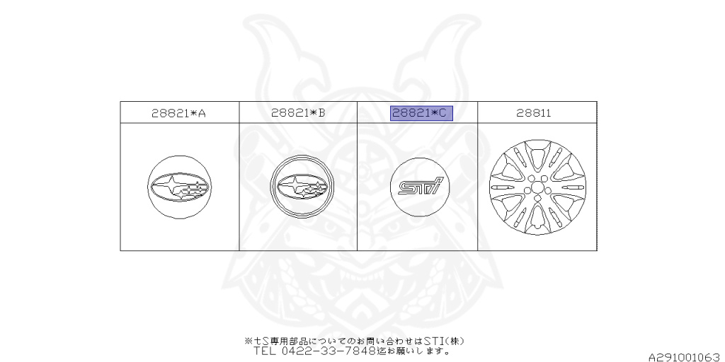 Subaru - Forester - SH9 - Jan-2010 - Dec-2011 - Sｴﾃﾞｲ - Wagon - 4W - 5-speed automatic transmission - Right hand - EJ255