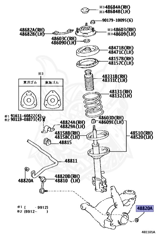 Toyota - Corona - AT211 - 1996 - PREMIO E TYPE - Automatic - 7AFE