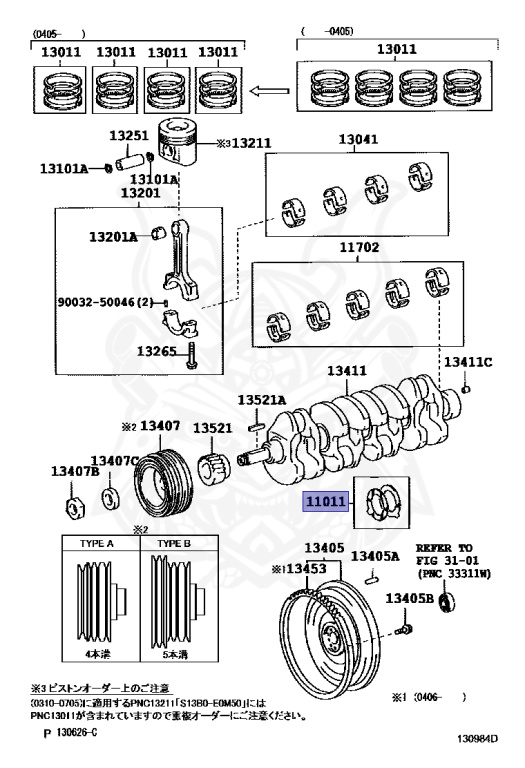 Toyota - Dyna - XZU314D - 2006 - Manual - N04C