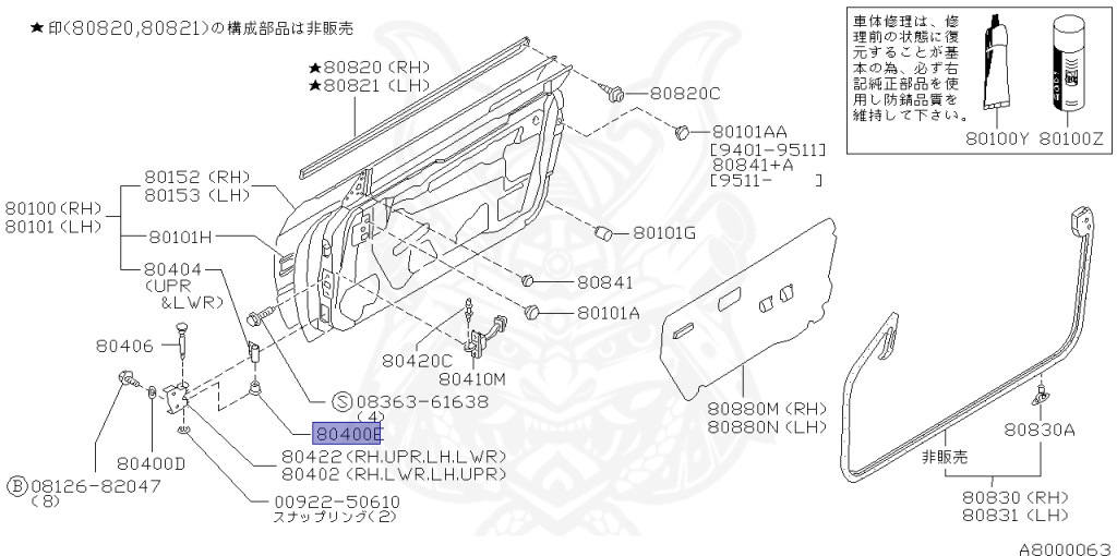 80410-01L00 - Nissan - BUSH, FRONT DOOR HINGE - Nengun Performance