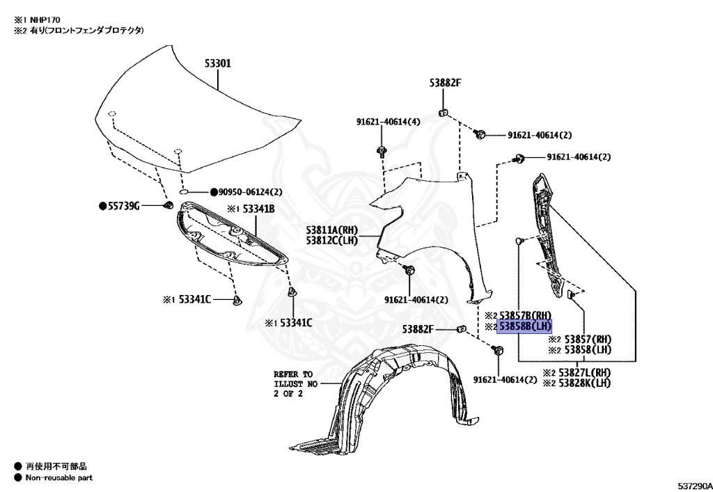 53857-47011 - Toyota - CLIP(FOR FRONT FENDER SEAL) - Nengun