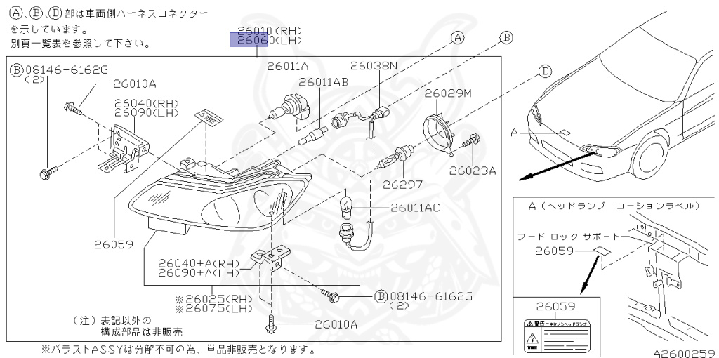 Nissan - Silvia - S15 - 2001 - SPEC S - HARDTOP(K) - MANUAL TRANS 5-SPEED(MT.F5) - TWO WHEELS STEERING(2WS) - SR20DE