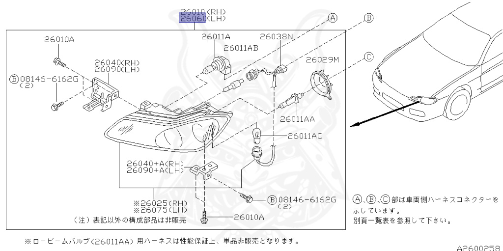 Nissan - Silvia - S15 - 1999 - SPEC S - HARDTOP(K) - MANUAL TRANS 5-SPEED(MT.F5) - TWO WHEELS STEERING(2WS) - SR20DE