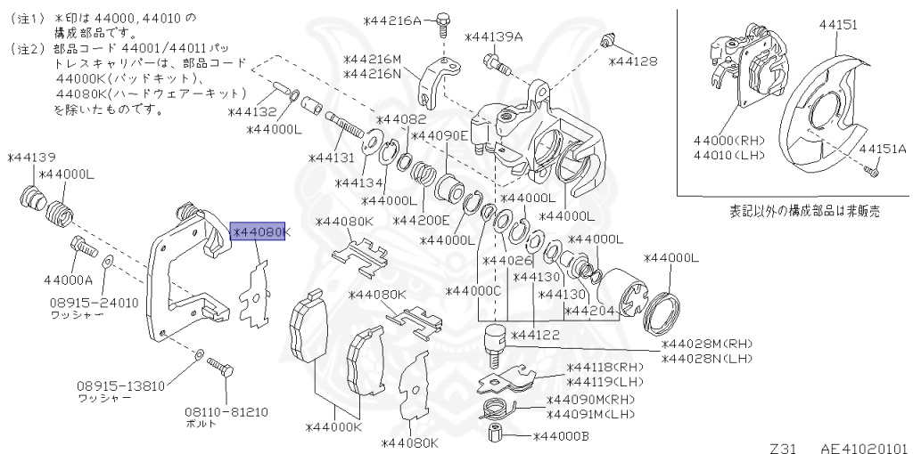 Nissan - Fairlady Z - Z31 - 1984 - ZX - MANUAL TRANSMISSION(MT) - Hyojiun Roof (Z#) - VG30T