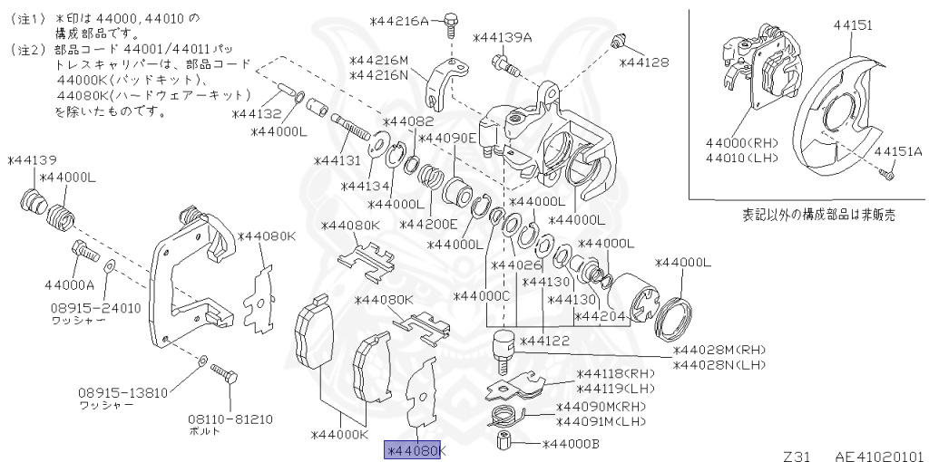 Nissan - Fairlady Z - Z31 - 1985 - ZX - AUTOMATIC TRANSMISSION(AT) - T-bar roof (KZ#) - VG30T