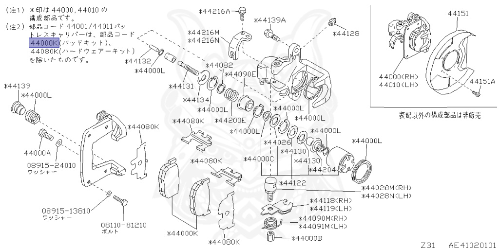 Nissan - Fairlady Z - Z31 - 1987 - ZR - MANUAL TRANSMISSION(MT) - T-bar roof (KZ#) - VG30D