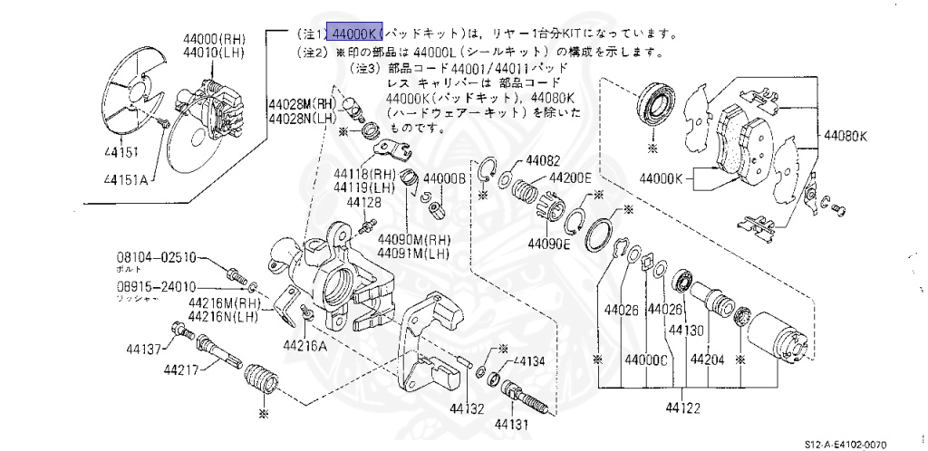 Nissan - Silvia - S12 - 1986 - RX - HATCH BACK(HB) - 5 SPEED MANUAL TRANS(F5) - CA18T