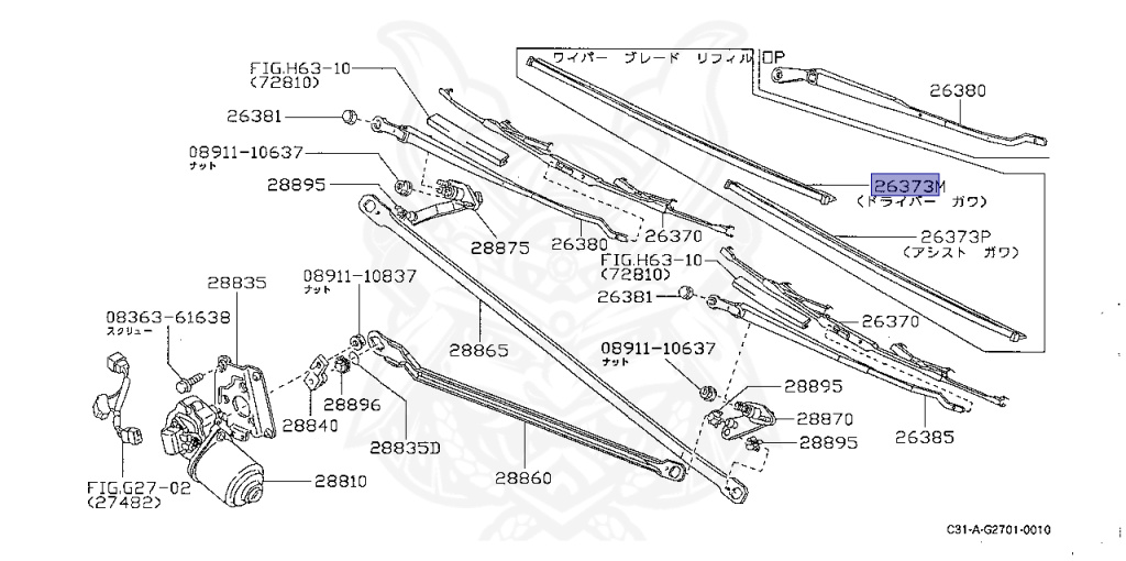Nissan - Laurel - C31 - 1984 - SGL TYPE - HARDTOP(K) - AUTOMATIC TRANSMISSION(FA) - Z20S