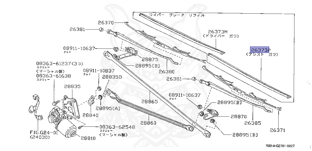 Nissan - Skyline - R30 - 1990 - RSX - SEDAN(S) - AUTOMATIC TRANSMISSION(FA) - FJ20E