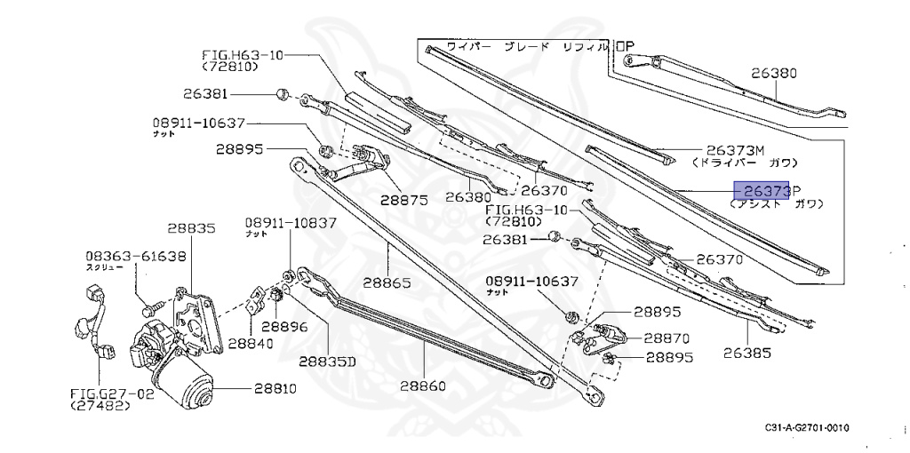 Nissan - Laurel - C31 - 1982 - Medallist - HARDTOP(K) - 5 SPEED MANUAL TRANS(F5) - L20E