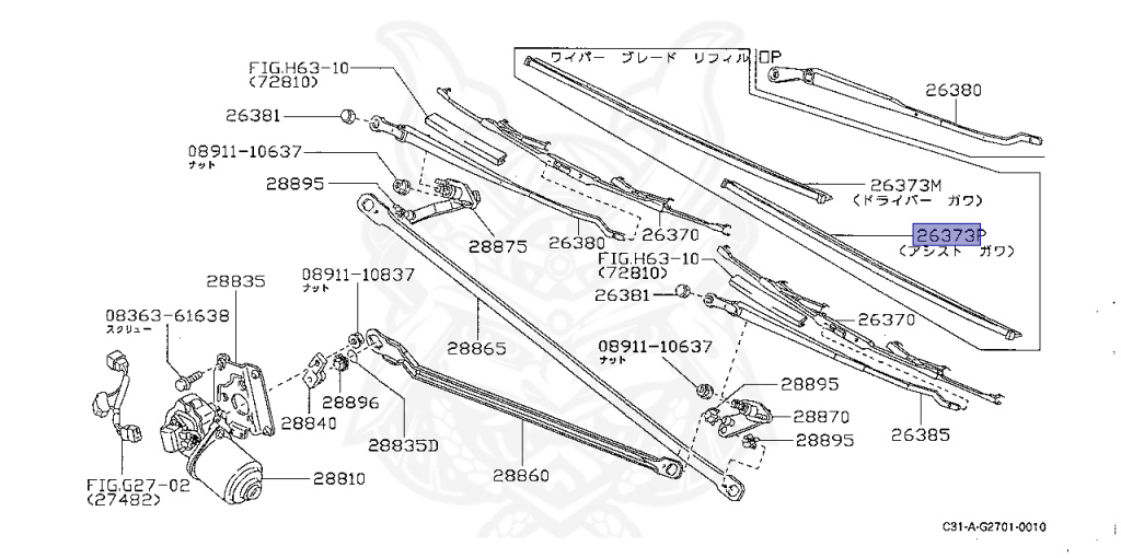 Nissan - Laurel - C31 - 1984 - SGL TYPE - HARDTOP(K) - AUTOMATIC TRANSMISSION(FA) - L20E