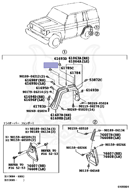 AN 53865-90K00 - Toyota - BRACKET, FRONT WHEEL OPENING, NO.3 - Nengun