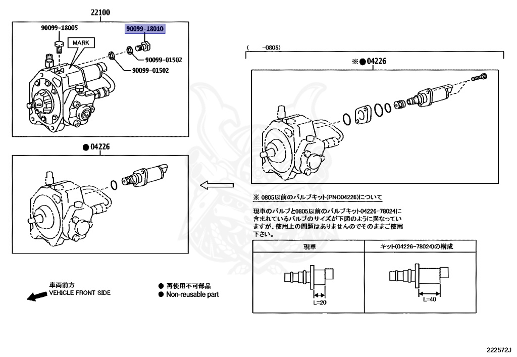 Toyota - Dyna - XZU388 - 2011 - Manual - N04C