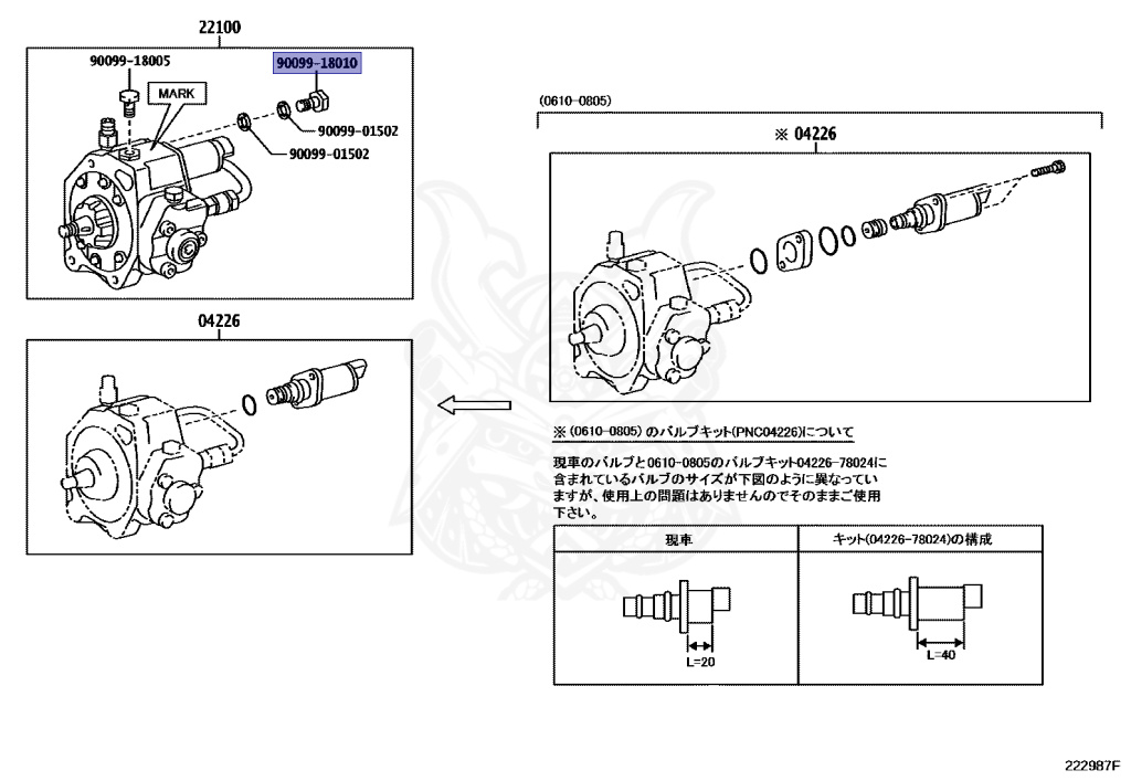 Toyota - Dyna - XZU424 - 2006 - Manual - N04C