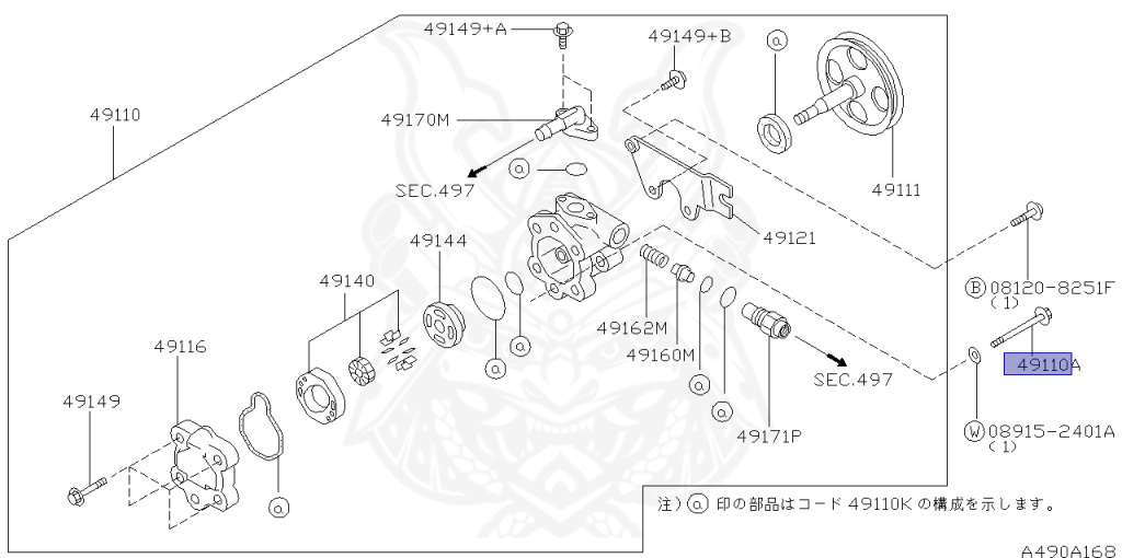 Nissan - Skyline - R33 GTS - R33 - 1994 - GTS - 2 door hard top (2K) - 2 WHEEL DRIVE(2WD) - MANUAL TRANS 5-SPEED(MT.F5) - IRS TYPE(IRS) - RB20E