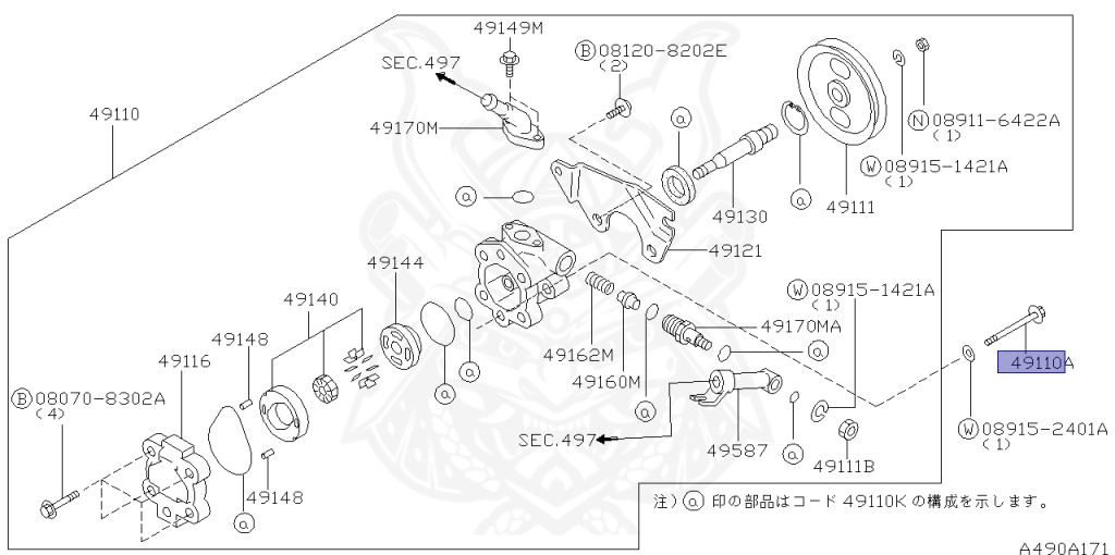 Nissan - Silvia - S14 - 1993 - KS - HARDTOP(K) - MANUAL TRANSMISSION(MT) - TWO WHEELS STEERING(2WS) - SR20DET