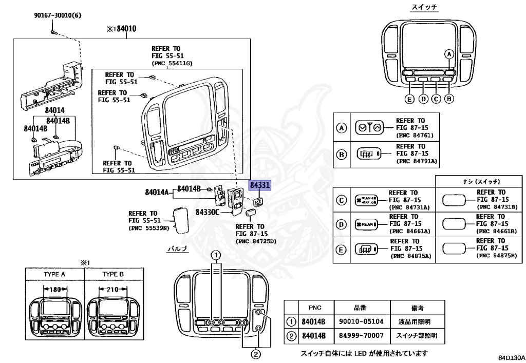 84331-60040 - Toyota - Knob, Hazard Warning Signal Switch - Nengun