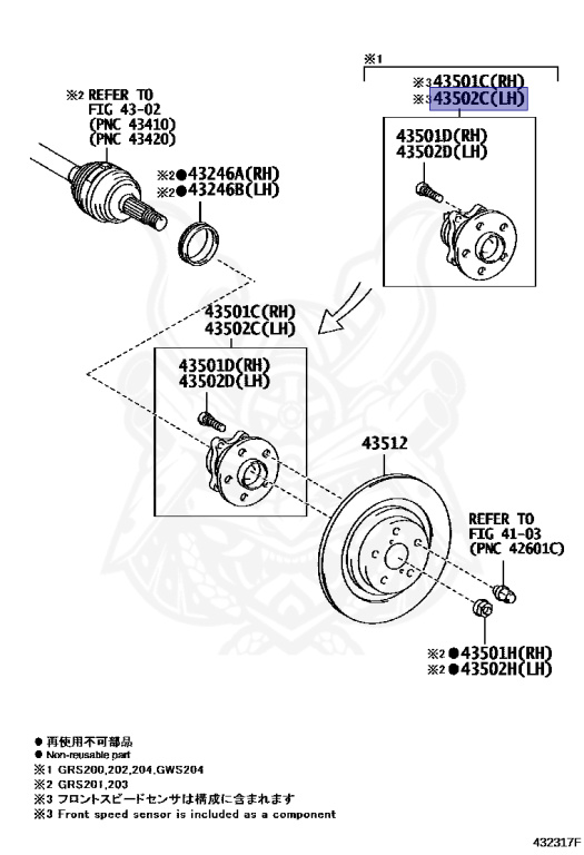 Toyota - Crown - GWS204 - 2012 - HYBRID - 2GRFSE