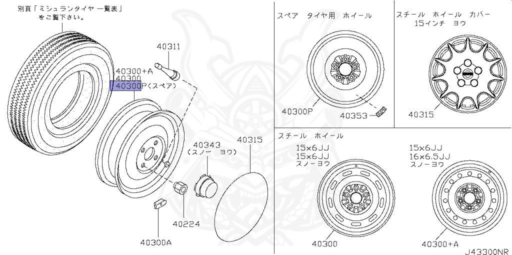 Nissan - Skyline - R34 25GTT - ER34 - 1998 - 25GT TURBO - 2 door hard top (2K) - MANUAL TRANS 5-SPEED(MT.F5) - Hi-Cas 2-Link (HI.2WD) - RB25DET