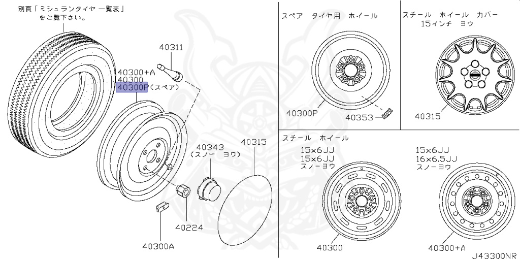 Nissan - Skyline - R34 25GTT - ER34 - 1998 - 25GT TURBO - 2-door hardtop (2K) - AUTOMATIC-FLOOR SHIFT(AT.F4) - Hi-Cas 2-Link (HI.2WD) - RB25DET