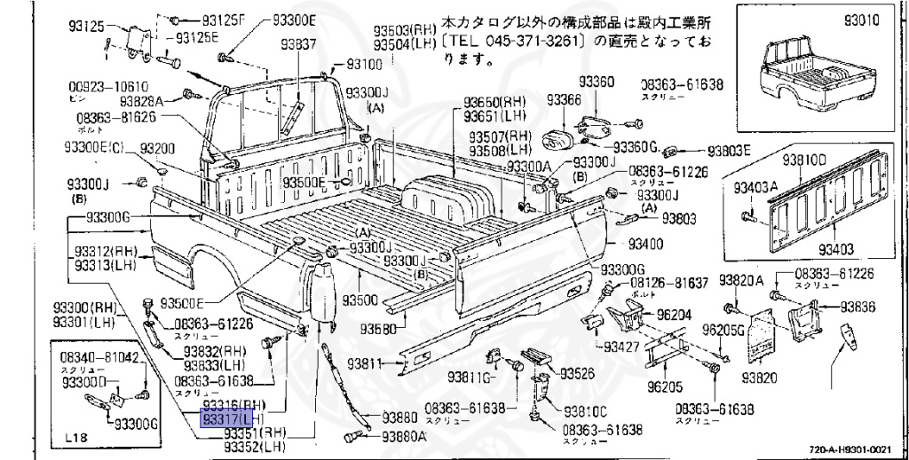 Nissan - Datsun - 720 - 1983 - DELUXE TYPE - KING CAB(KC) - 4 WHEEL DRIVE(4WD) - 5 SPEED MANUAL TRANS(F5) - Z18S