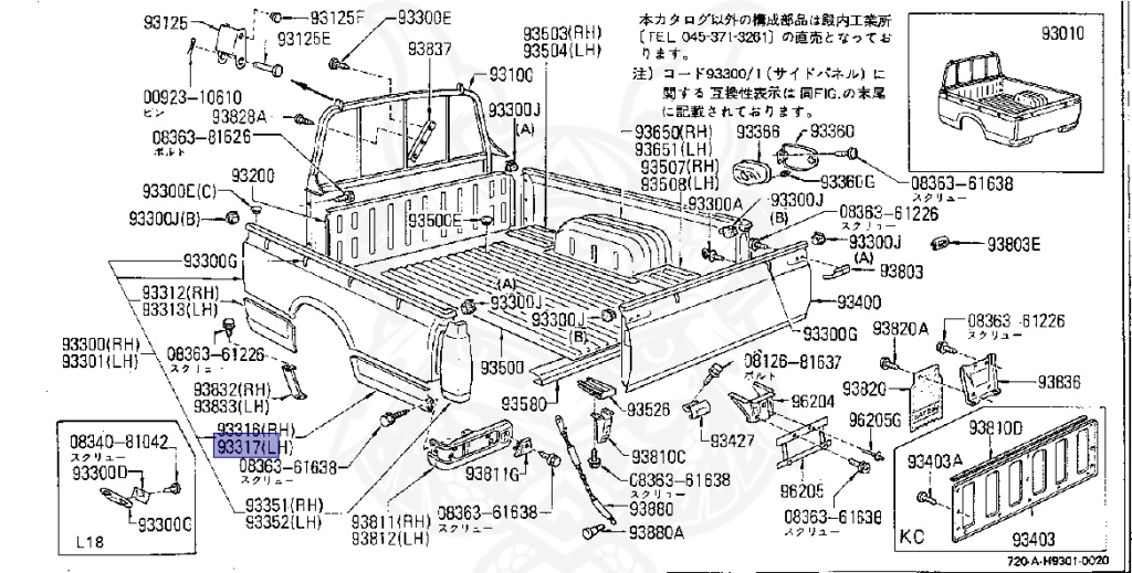 Nissan - Datsun - 720 - 1981 - DELUXE TYPE - DOUBLE CAB(WC) - 2 WHEEL DRIVE(2WD) - 4 SPEED T/M COLUMN SHIFT(R4) - SD22