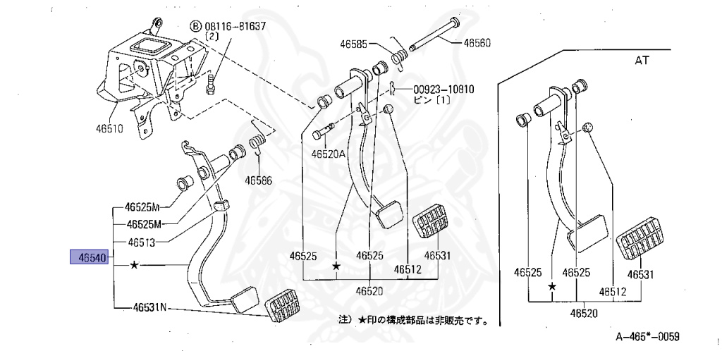 46540-01B00 - Nissan - CLUTCH PEDAL ASSEMBLY - Nengun