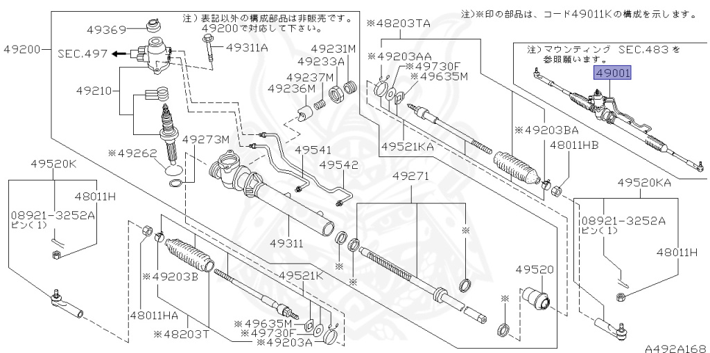 Nissan - Skyline - R34 GT - HR34 - 1998 - 20GT - 4 DOOR SEDAN(4S) - MANUAL TRANS 5-SPEED(MT.F5) - High cast, 2-link (IRS.2WD) - RB20DE