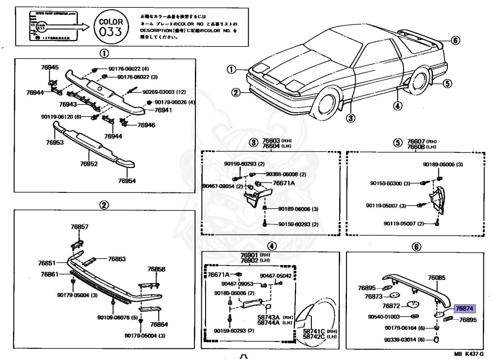 Toyota - Supra A70 MKIII - MA70 - 1986 - GT TURBO TYPE - LIFTBACK - Automatic - 7MGTEU