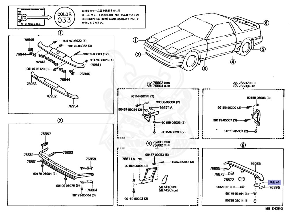 Toyota - Supra A70 MKIII - MA70 - 1987 - GT LIMITED TYPE - LIFTBACK - Manual - 7MGTEU