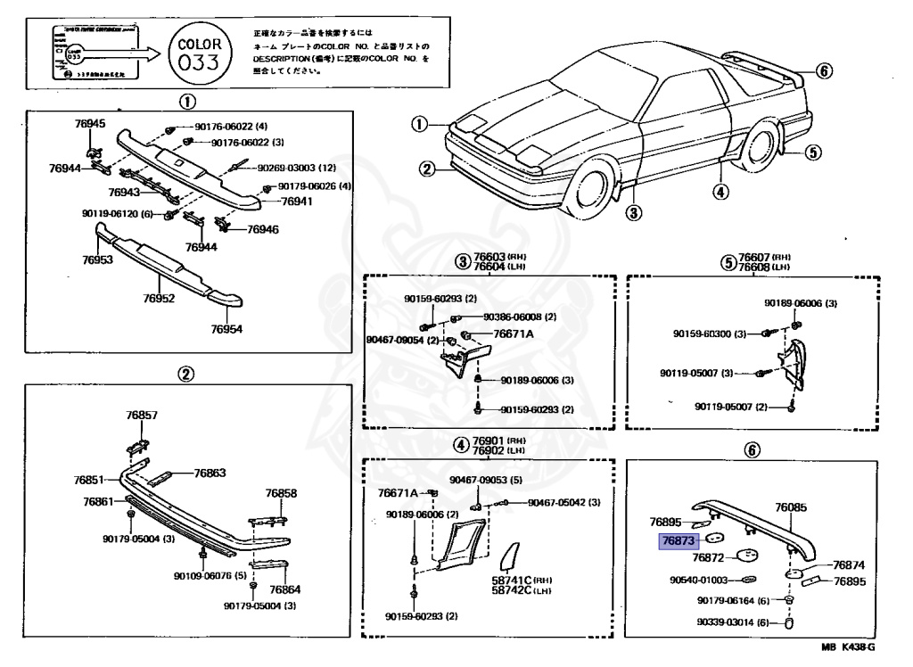 Toyota - Supra A70 MKIII - MA70 - 1987 - GT LIMITED TYPE - LIFTBACK (AERO TOP) - Automatic - 7MGTEU