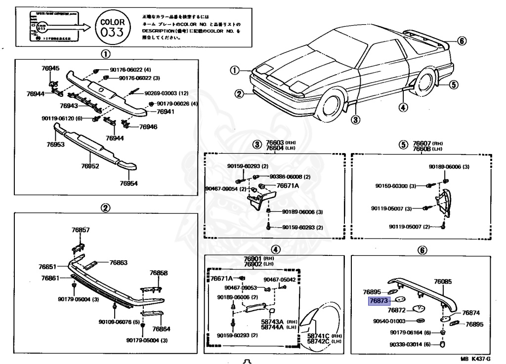 Toyota - Supra A70 MKIII - MA70 - 1986 - GT TURBO TYPE - LIFTBACK - Automatic - 7MGTEU