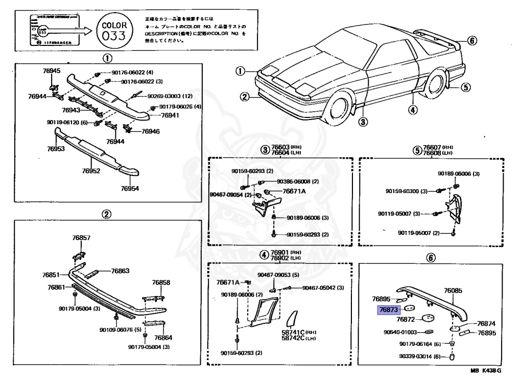 Toyota - Supra A70 MKIII - MA70 - 1987 - GT LIMITED TYPE - LIFTBACK - Manual - 7MGTEU