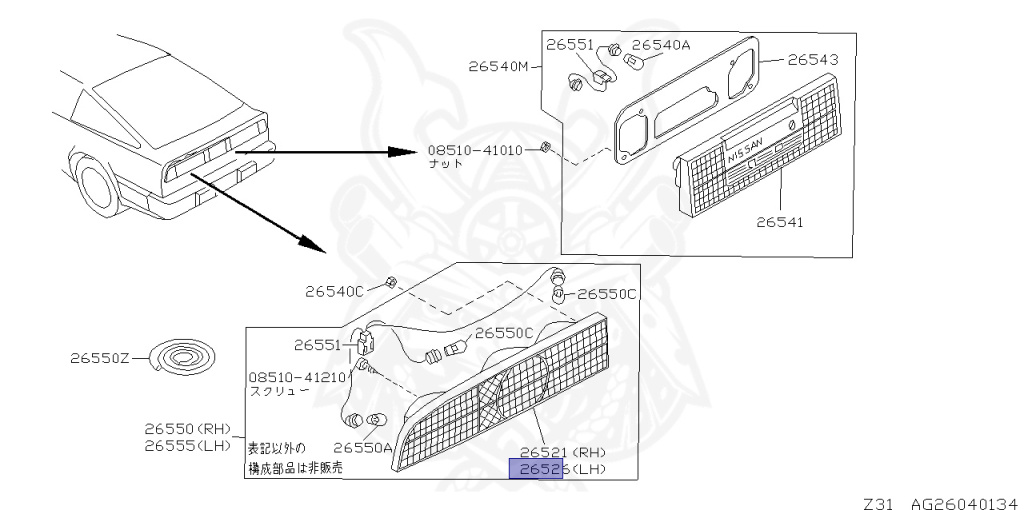 Nissan - Fairlady Z - Z31 - 1987 - ZR2 - MANUAL TRANSMISSION(MT) - T-bar roof (KZ#) - RB20DT
