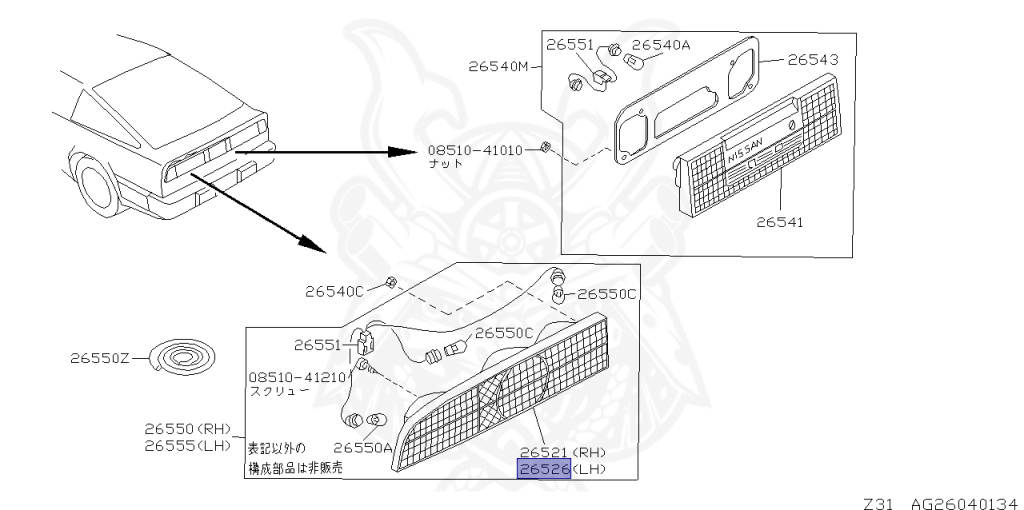 Nissan - Fairlady Z - Z31 - 1987 - ZX - AUTOMATIC TRANSMISSION(AT) - T-bar roof (KZ#) - VG30T