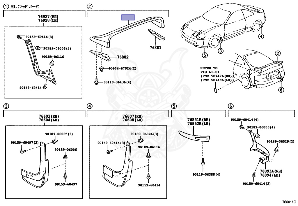 ゆうりページ 76870-20916 - Toyota - REAR SPOILER SUB-ASSY - Nengun Performance