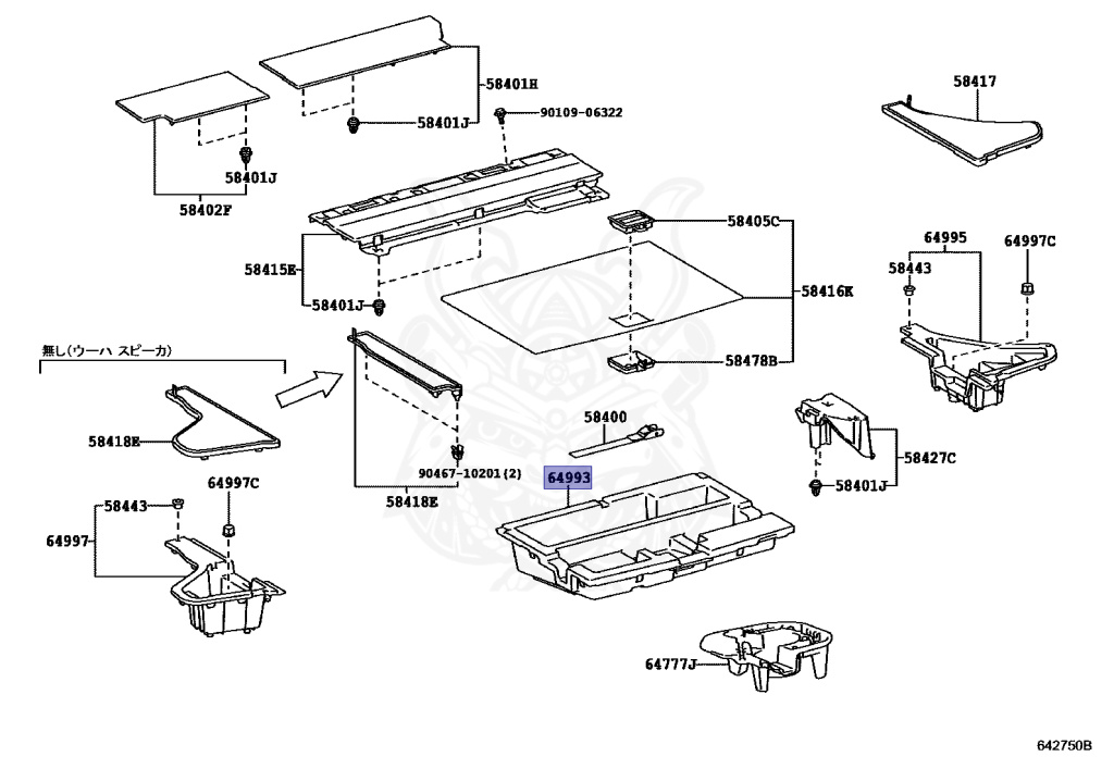 ゆっこページ 64993-76010 - Lexus - REAR BOX, DECK FLOOR - Nengun Performance
