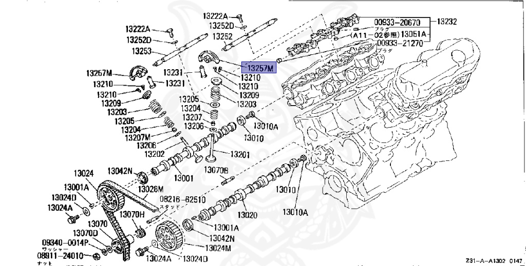 13257-V5001 - Nissan - VALVE ROCKER - Nengun Performance