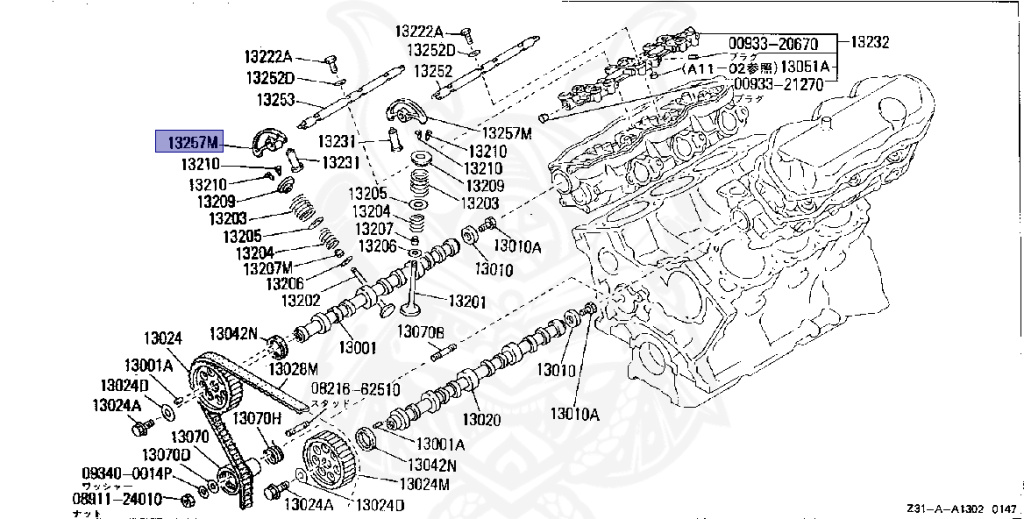 13257-V5001 - Nissan - VALVE ROCKER - Nengun Performance