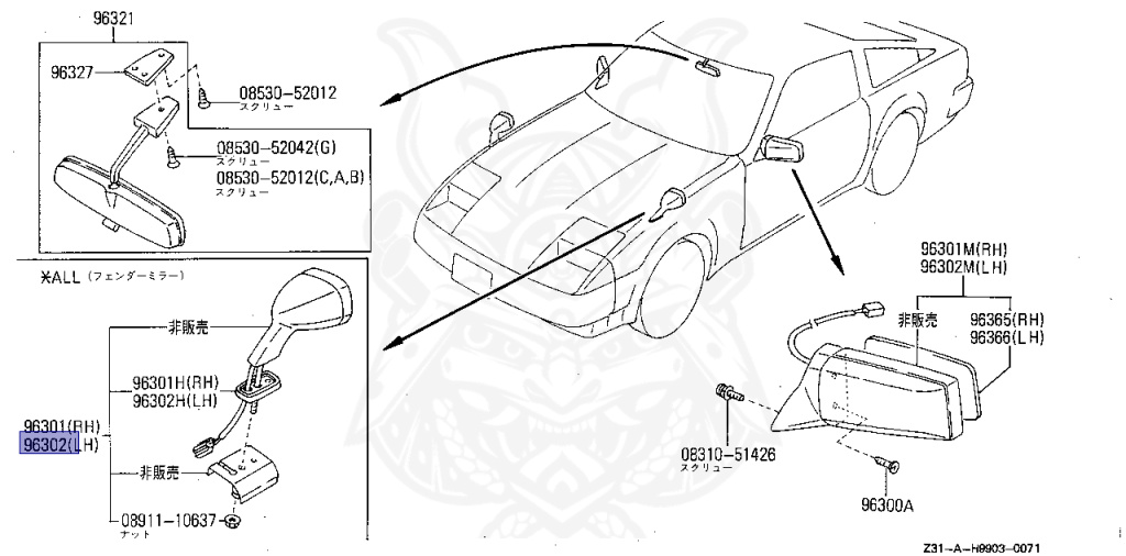 Nissan - Fairlady Z - Z31 - 1986 - ZX - MANUAL TRANSMISSION(MT) - T-bar roof (KZ#) - VG30T